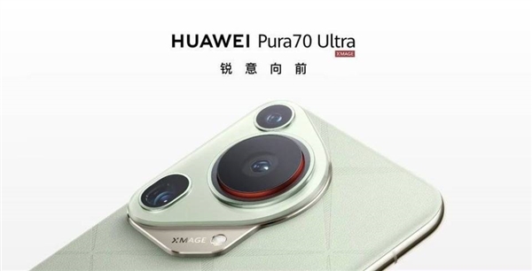 華為造爆款 耗時(shí)8分鐘