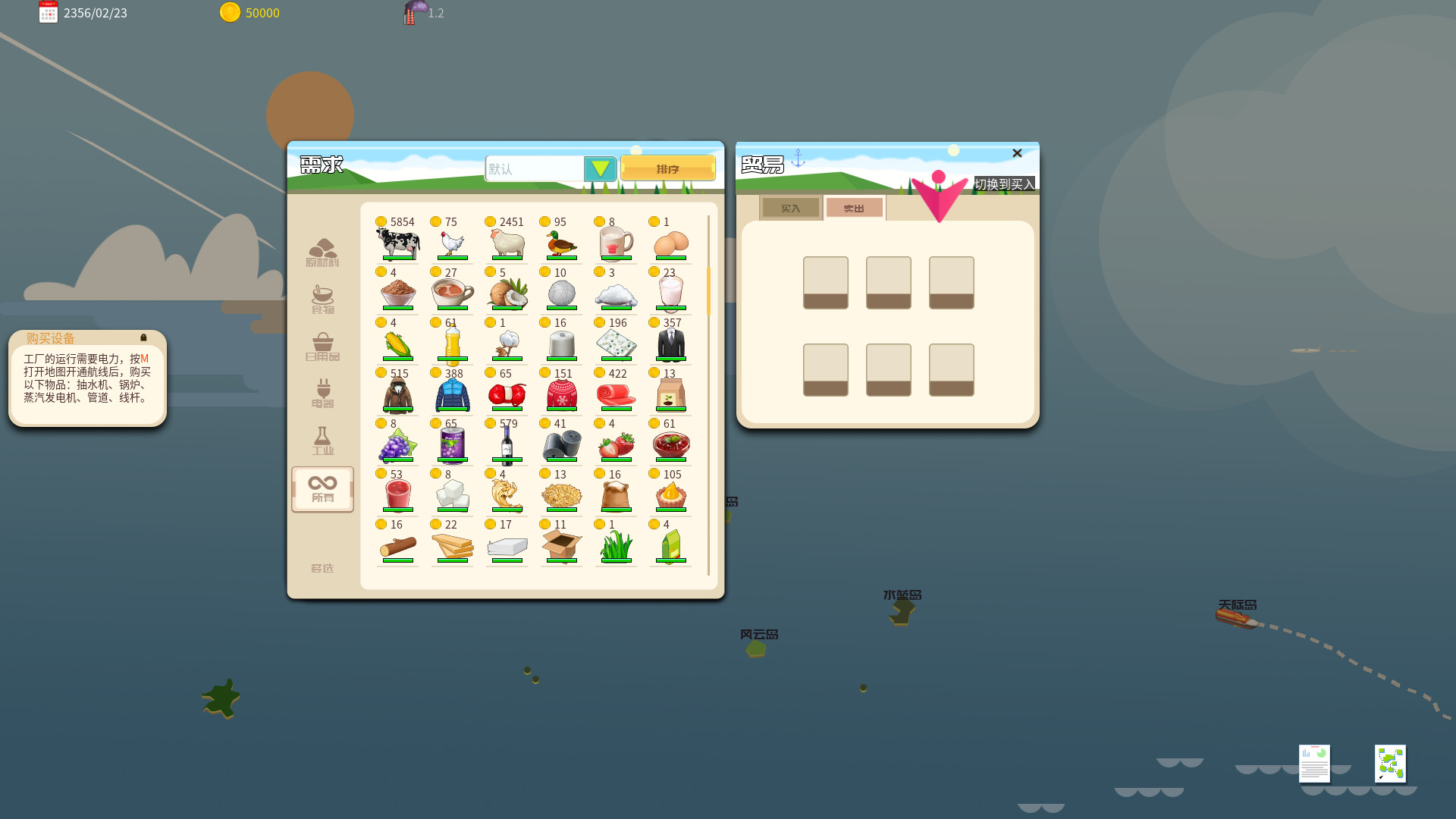 開(kāi)局一座島！沙盒經(jīng)營(yíng)建造游戲《島與工廠》現(xiàn)已發(fā)售