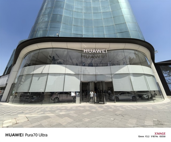 華為機(jī)皇實(shí)至名歸！華為Pura 70 Ultra快速上手