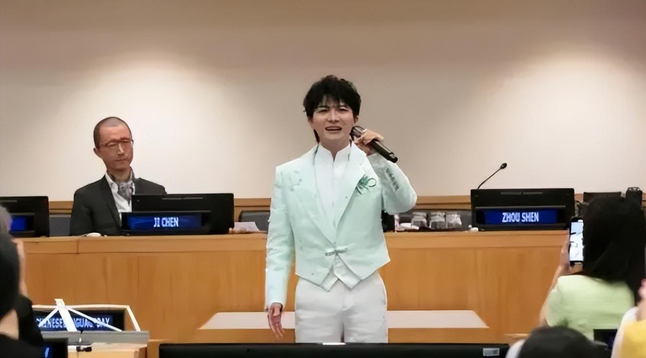 周深在聯(lián)合國總部獻(xiàn)唱,周深參加中文日慶?；顒?dòng) 4