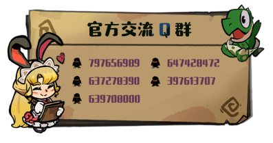 動作肉鴿游戲《失落城堡2》開展第二次限時免費(fèi)測試，更多新內(nèi)容等你體驗(yàn)！