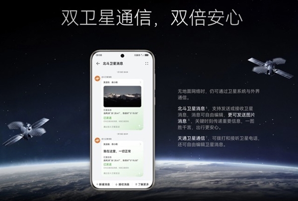 華為機(jī)皇實(shí)至名歸！華為Pura 70 Ultra快速上手