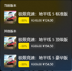 好評(píng)如潮，開放世界競(jìng)速游戲天花板竟然是它？