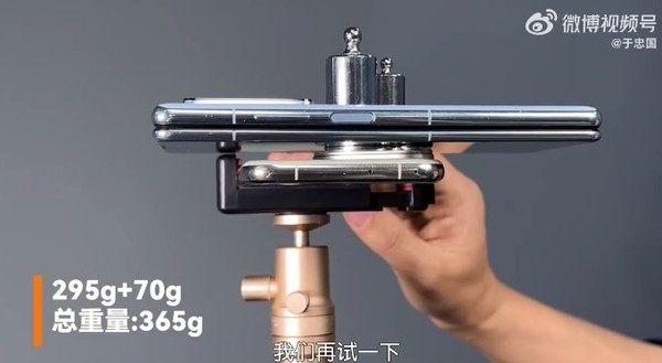 華為Pura 70 Ulrta可伸縮鏡頭能頂多大“壓力”：來看實(shí)測