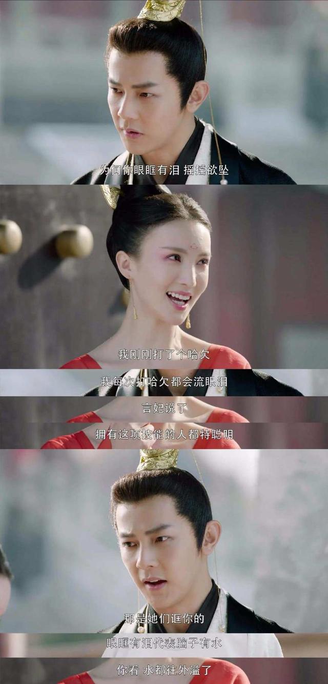 網(wǎng)劇《萌妃駕到》，一個披著古裝背景的現(xiàn)代?。ㄒ粋€披著古裝背景的現(xiàn)代?。?2)