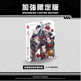 《天獄亂鬪 -strayside-》亞洲中文獨家加強限定版內(nèi)容公開