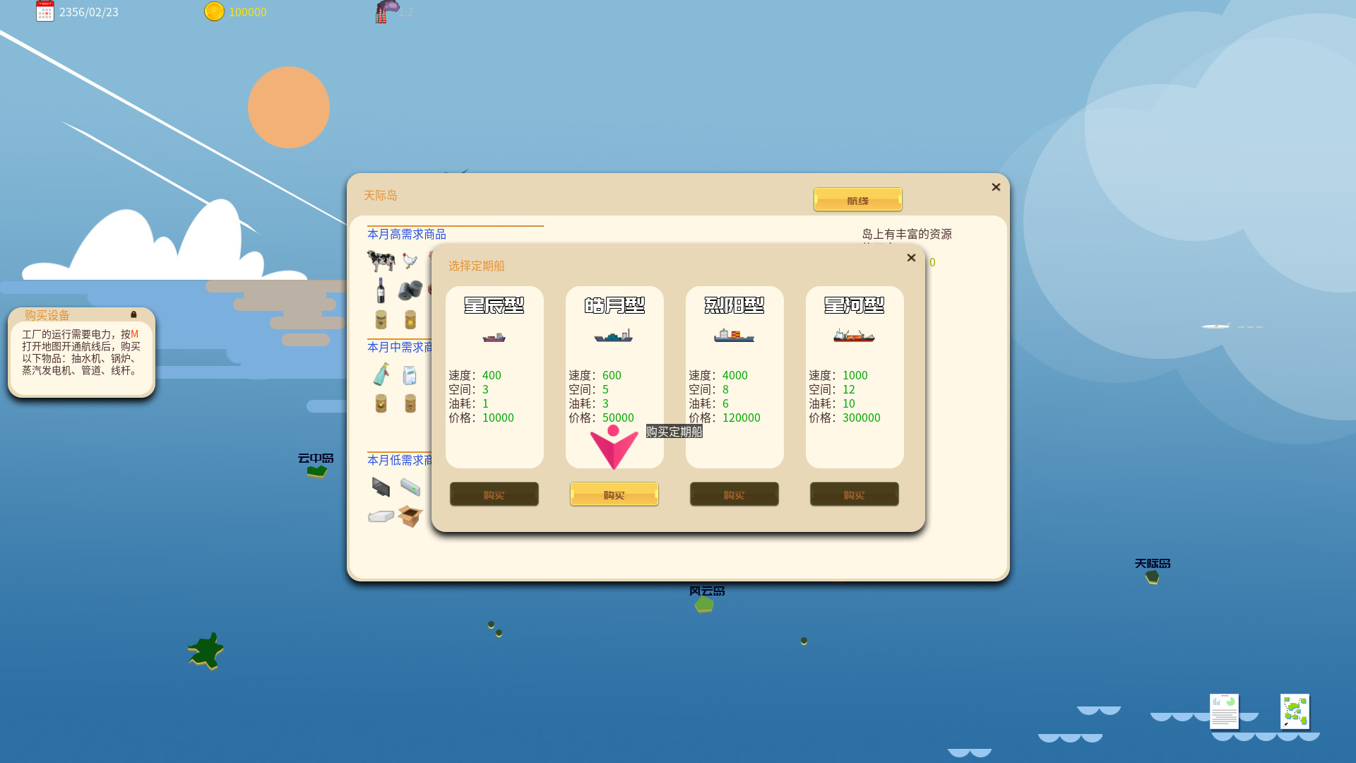 開(kāi)局一座島！沙盒經(jīng)營(yíng)建造游戲《島與工廠》現(xiàn)已發(fā)售