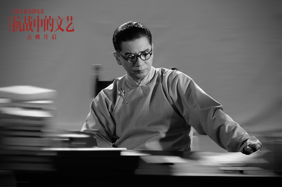 電影《抗戰(zhàn)中的文藝》開啟點映 四大看點熱血致敬中國文藝力量！