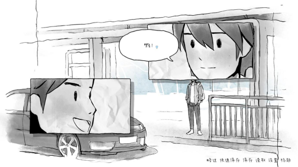 你想彌補那遺憾的年少時光嗎？青春游戲《那年夏末》6月14日正式發(fā)售