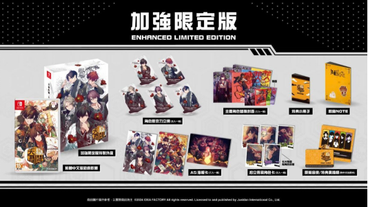 《天獄亂鬪 -strayside-》亞洲中文獨家加強限定版內(nèi)容公開