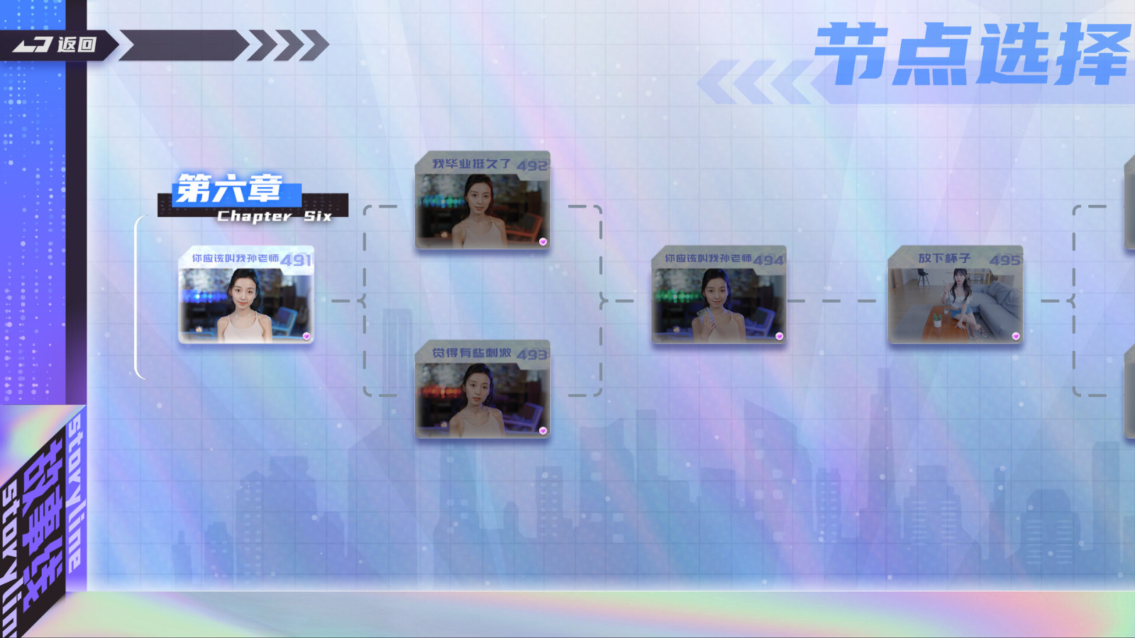 《哎呦！這么多美女呀！》Steam頁面上線 年內(nèi)發(fā)售