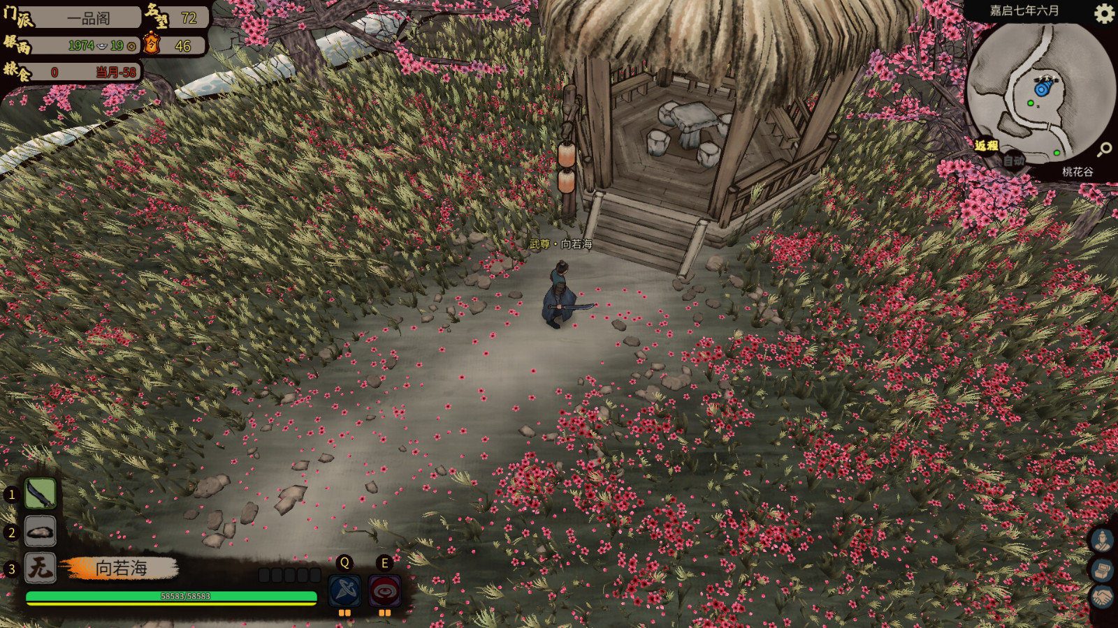 《江湖錄》Steam頁(yè)面上線 支持簡(jiǎn)繁體中文