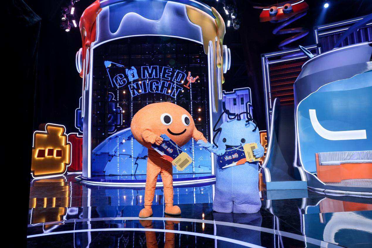 《輕輕松松喜劇節(jié)》今日開播 補(bǔ)給無負(fù)擔(dān)的快樂能量