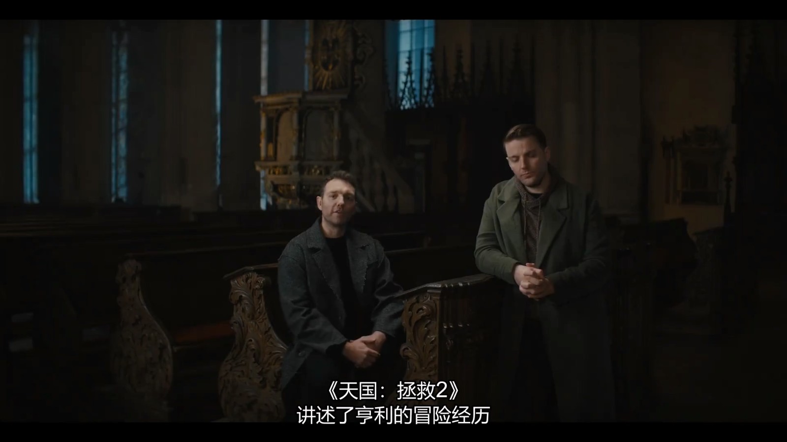 《天國：拯救2》更多細(xì)節(jié)：開發(fā)6年  NPC記住玩家行為