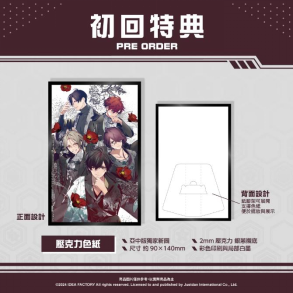 《天獄亂鬪 -strayside-》亞洲中文獨家加強限定版內(nèi)容公開