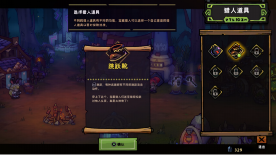 動作肉鴿游戲《失落城堡2》開展第二次限時免費(fèi)測試，更多新內(nèi)容等你體驗(yàn)！