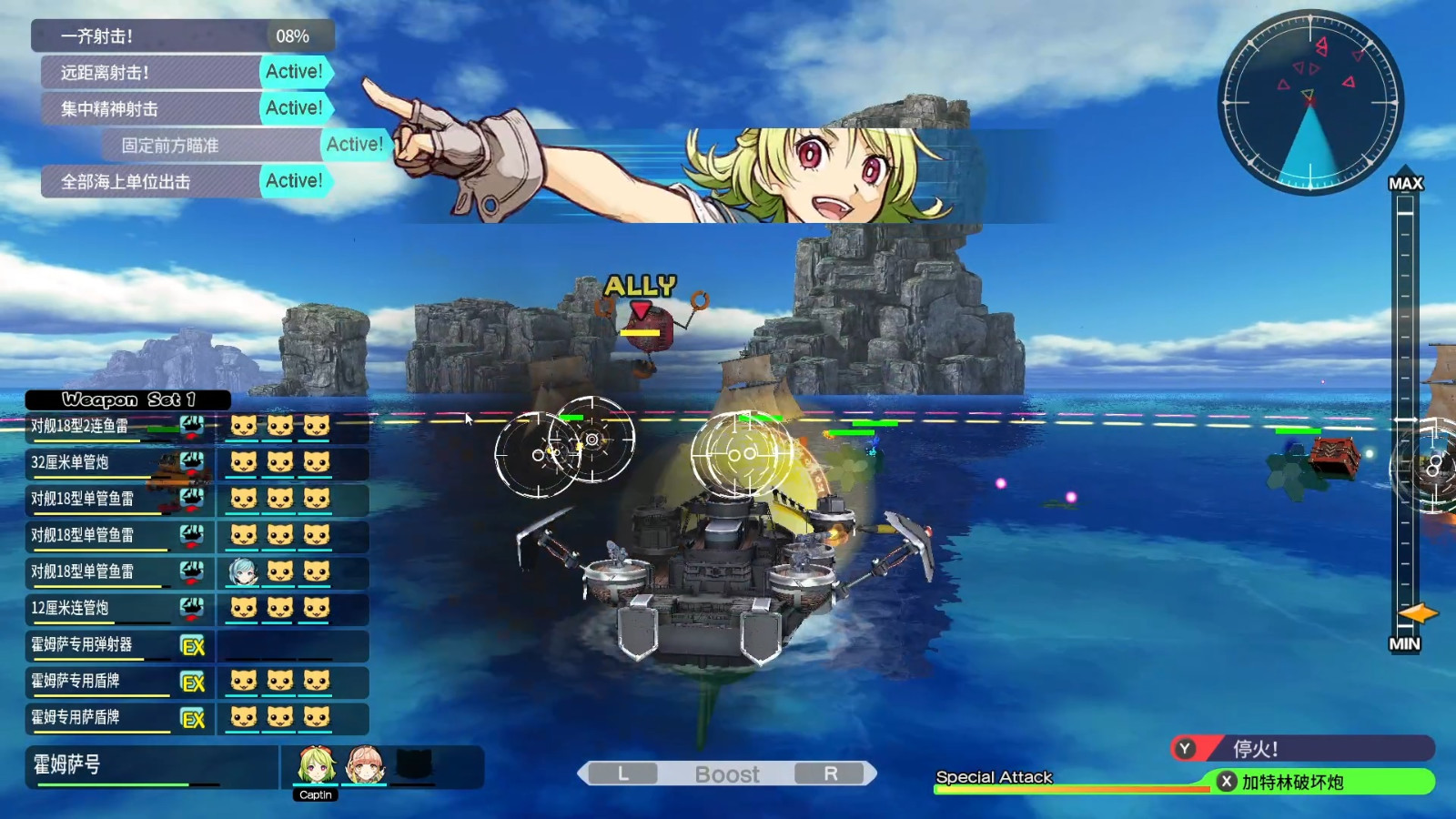 Gamera將發(fā)行美少女航海RPG《海天貓貓船 BUCCANYAR》 中文更新后價格將永降