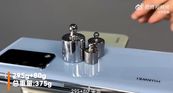 華為Pura 70 Ulrta可伸縮鏡頭能頂多大“壓力”：來看實(shí)測