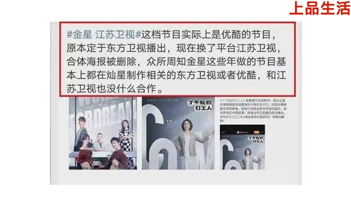 了不起的打工人為何沒有金星