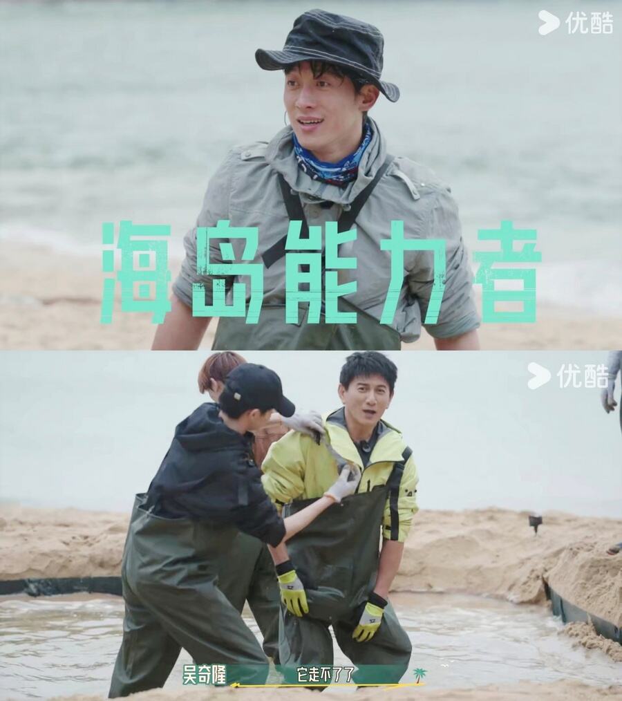 《這是我的島》白日戰(zhàn)斗夜晚深談，拿捏