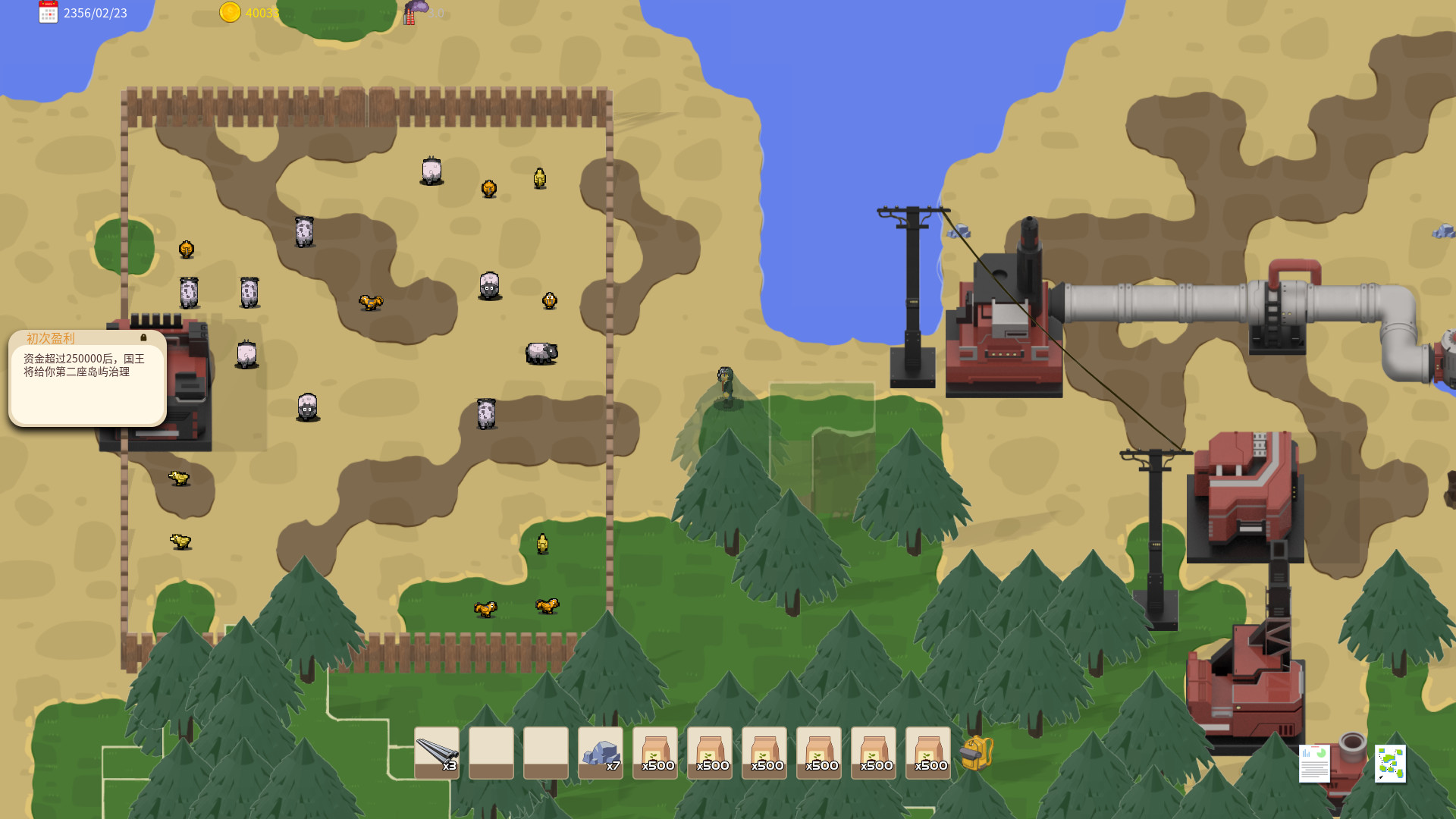 開(kāi)局一座島！沙盒經(jīng)營(yíng)建造游戲《島與工廠》現(xiàn)已發(fā)售