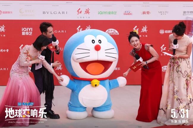 哆啦A夢(mèng)驚喜空降北影節(jié) 音樂(lè)風(fēng)暴席卷紅毯 5.31樂(lè)響“樂(lè)”快樂(lè)