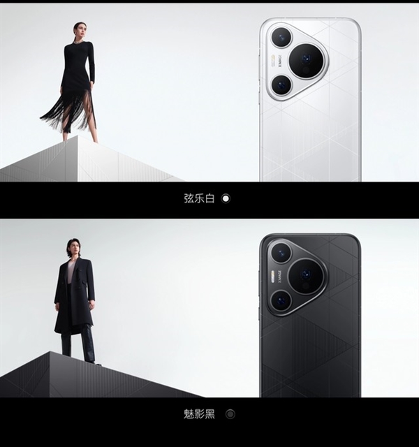 華為Pura 70系列選購指南：Pro版性價(jià)比高