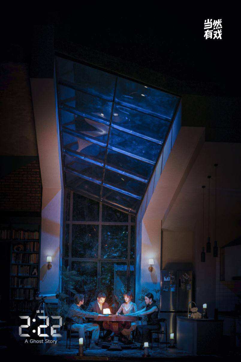 三搭張慧導(dǎo)演推出話劇《2:22》 大麥“當(dāng)然有戲”攜手創(chuàng)作者共同成長(zhǎng)