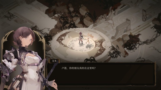 《Lunarium》Steam頁面上線 奇幻動作冒險RPG