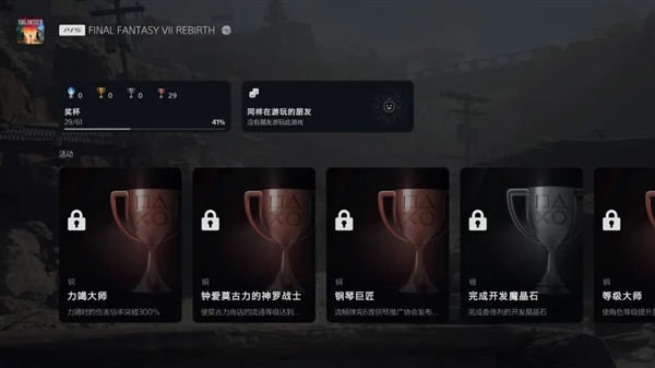 索尼把靈魂系統(tǒng)搬到了PC上 買PS5的理由又少了一個(gè)