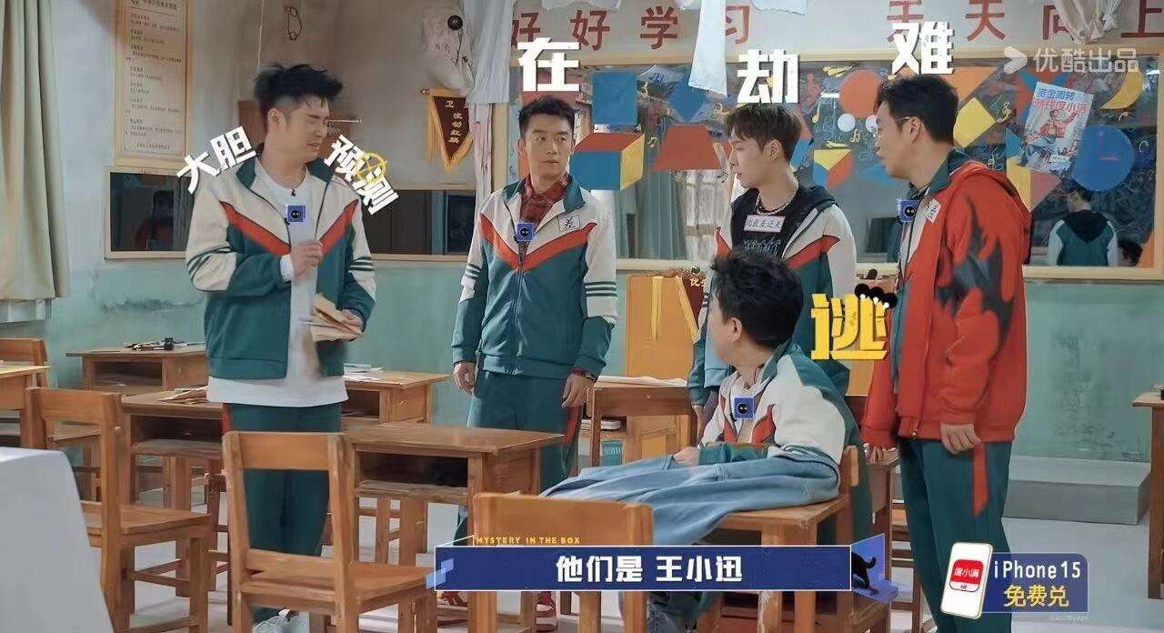 娛樂多元時(shí)代下的創(chuàng)新驅(qū)動(dòng)，優(yōu)酷綜藝為行業(yè)提供新燃料