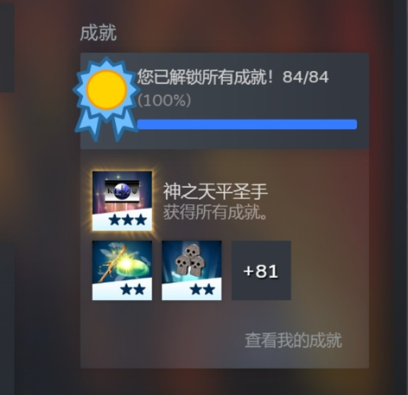 索尼把靈魂系統(tǒng)搬到了PC上 買PS5的理由又少了一個(gè)