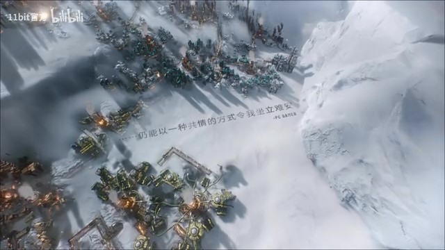 《冰汽時代2》測試版榮譽預告片 7月26日發(fā)售