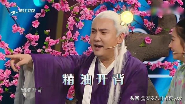 仙俠《王牌》華晨宇古裝扮相顏值爆表，宋亞軒狀態(tài)讓人擔(dān)心（仙俠王牌華晨宇古裝扮相顏值爆表）(3)