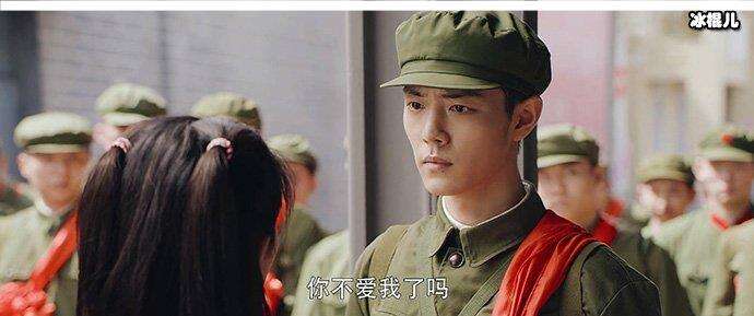 王牌部隊,顧一野,肖戰(zhàn)