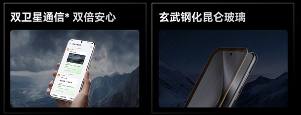 5499元起！華為Pura 70/Pro+正式開售：配置看懂