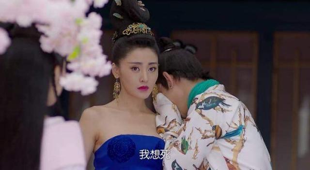 網(wǎng)劇《萌妃駕到》，一個披著古裝背景的現(xiàn)代?。ㄒ粋€披著古裝背景的現(xiàn)代?。?3)