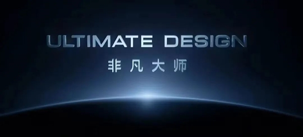 體驗(yàn)了三天華為Pura 70 Ultra 我明白了為啥P系列要改名