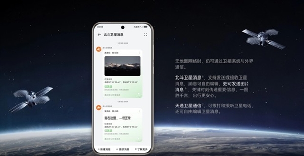 華為Pura 70系列對(duì)比：相差4500元四款機(jī)型怎么選
