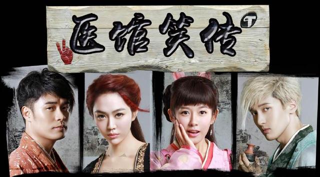 網(wǎng)劇《萌妃駕到》，一個(gè)披著古裝背景的現(xiàn)代?。ㄒ粋€(gè)披著古裝背景的現(xiàn)代?。?9)