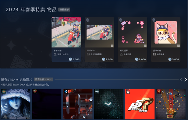 索尼把靈魂系統(tǒng)搬到了PC上 買PS5的理由又少了一個(gè)