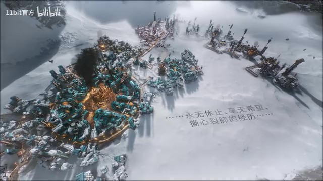 《冰汽時代2》測試版榮譽預告片 7月26日發(fā)售