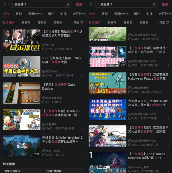 索尼把靈魂系統(tǒng)搬到了PC上 買PS5的理由又少了一個(gè)