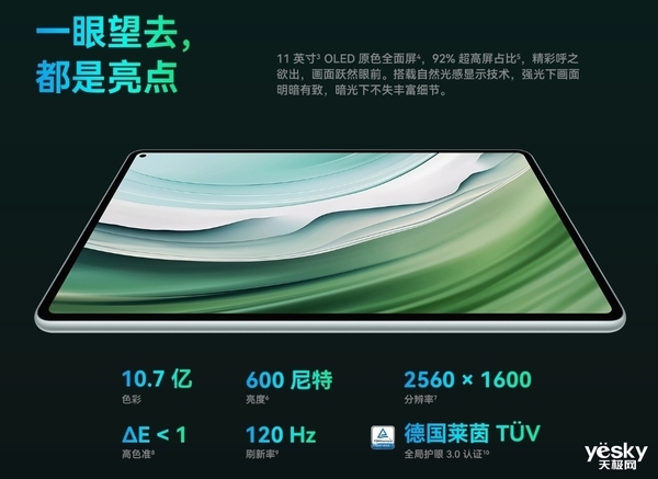 蘋果的三年之期已到！你的下一臺(tái)電腦可以不是電腦了嗎