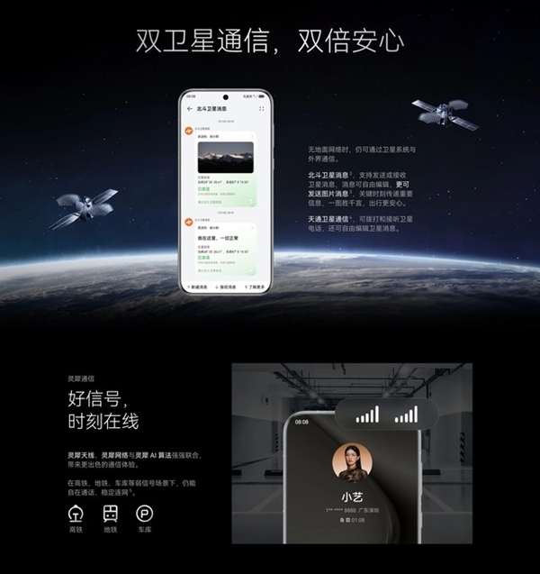 華為Pura 70系列選購指南：Pro版性價(jià)比高