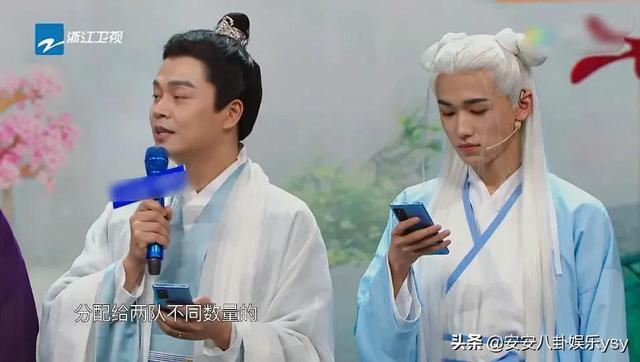 仙俠《王牌》華晨宇古裝扮相顏值爆表，宋亞軒狀態(tài)讓人擔(dān)心（仙俠王牌華晨宇古裝扮相顏值爆表）(4)