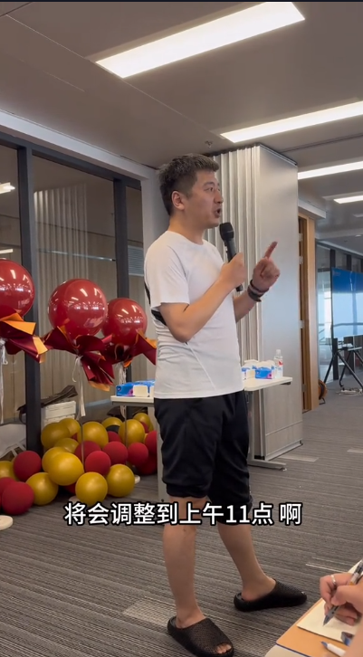 張雪峰宣布公司五一不調(diào)休：上班時(shí)間還調(diào)整到11點(diǎn)