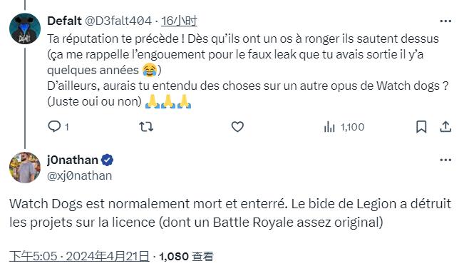 傳聞：育碧《看門狗》系列已被雪藏 所有項(xiàng)目都被取消