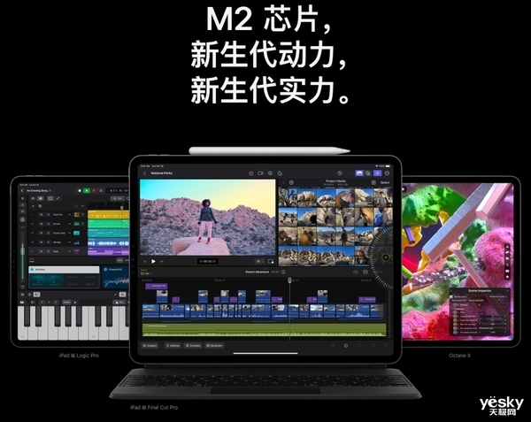 蘋果的三年之期已到！你的下一臺(tái)電腦可以不是電腦了嗎