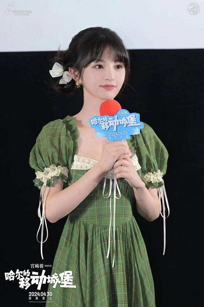 于適田曦薇現(xiàn)身《哈爾的移動城堡》首映，宮崎駿佳作五一赴約